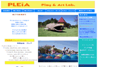 Desktop Screenshot of pleia.net